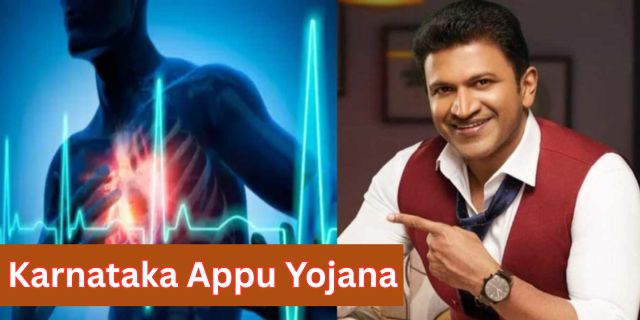 Karnataka Appu Yojana