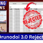 Orunodoi 3.0 Rejected List