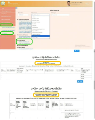 Talliki Vandanam Scheme Status