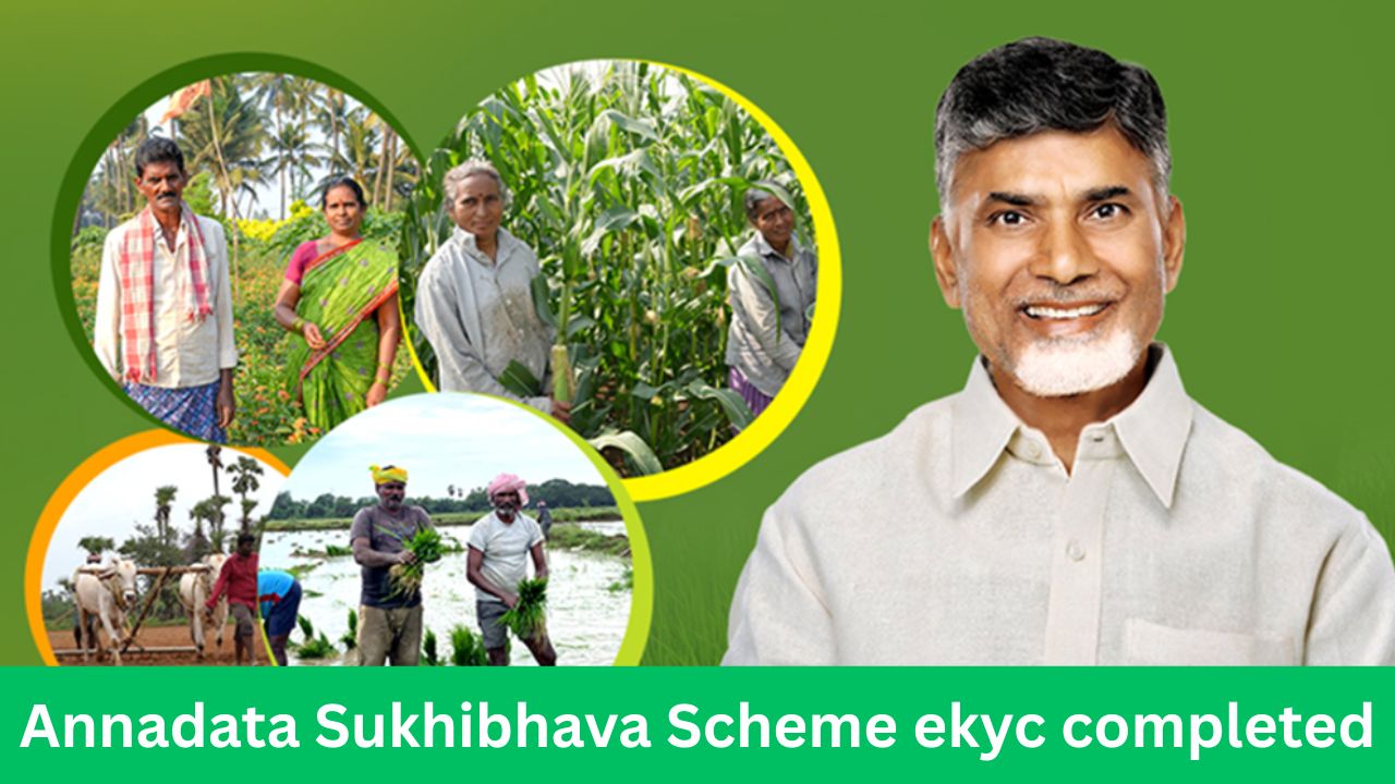 Annadata Sukhibhava Scheme ekyc
