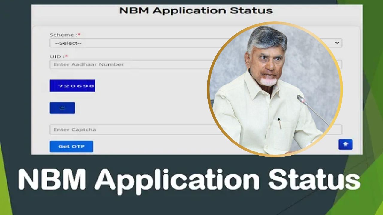 NBM Application Status