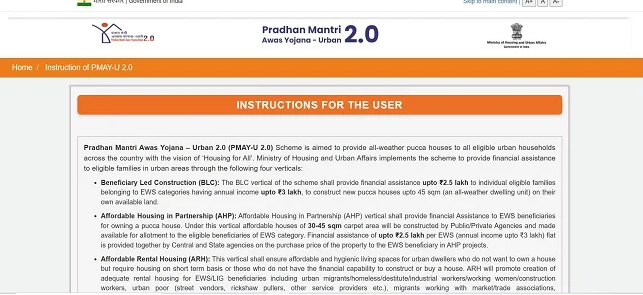 Apply for PMAY 2.0