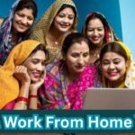 Mahila Work From Home Yojana