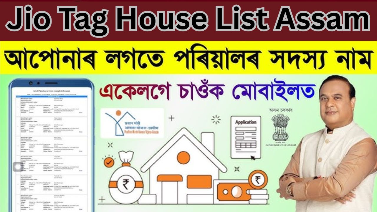 Jio Tag House List Assam