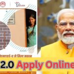 PMAY 2.0 Apply Online