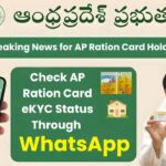 AP Ration Card eKYC