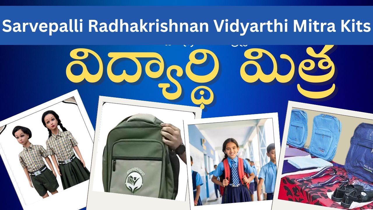 Sarvepalli Radhakrishnan Vidyarthi Mitra Kits