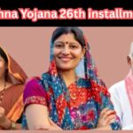 Ladli Behna Yojana 26th installment Date