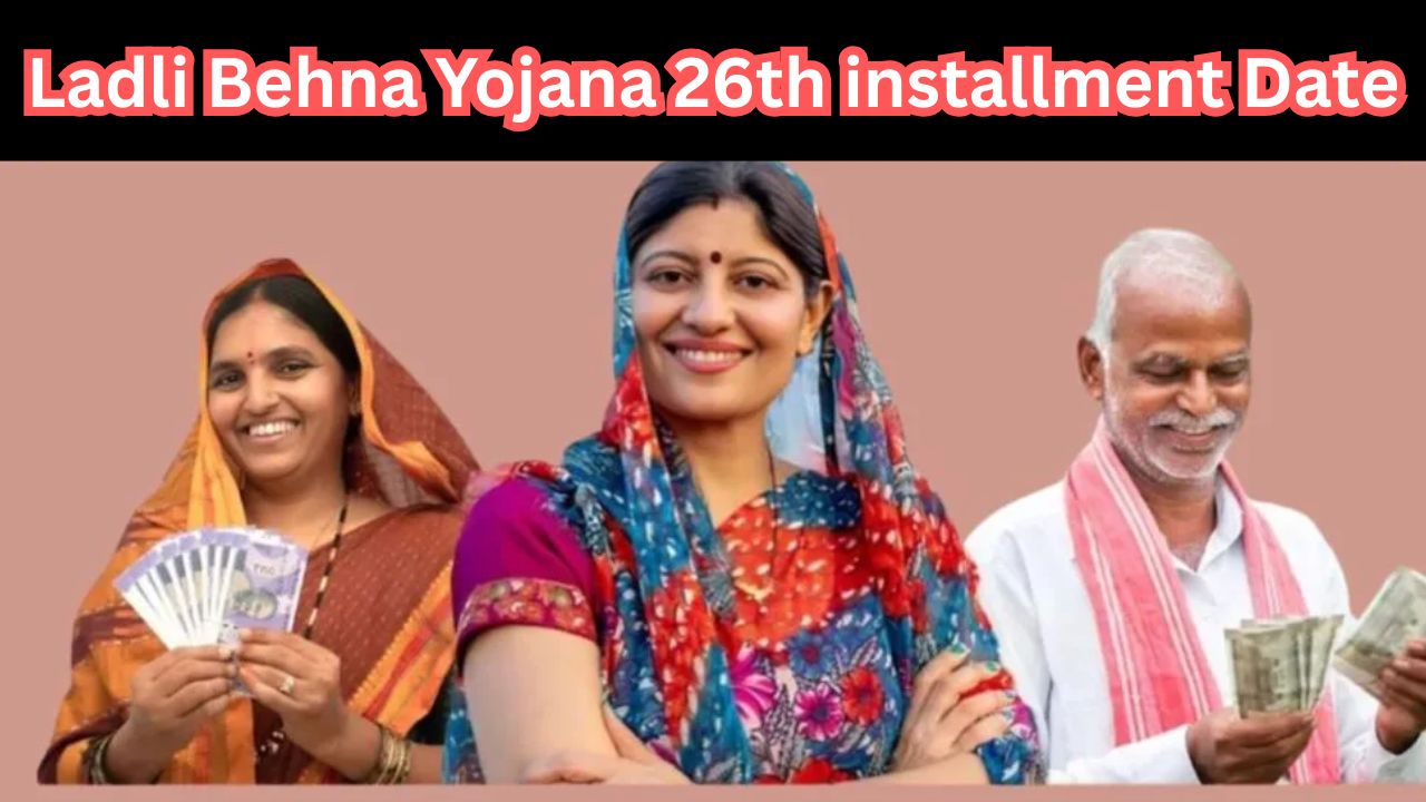 Ladli Behna Yojana 26th installment Date