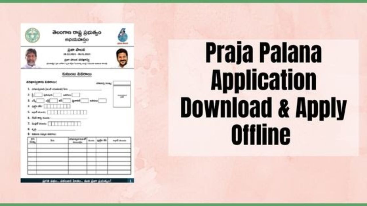 Praja Palana Application Form