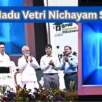 Tamil Nadu Vetri Nichayam Scheme