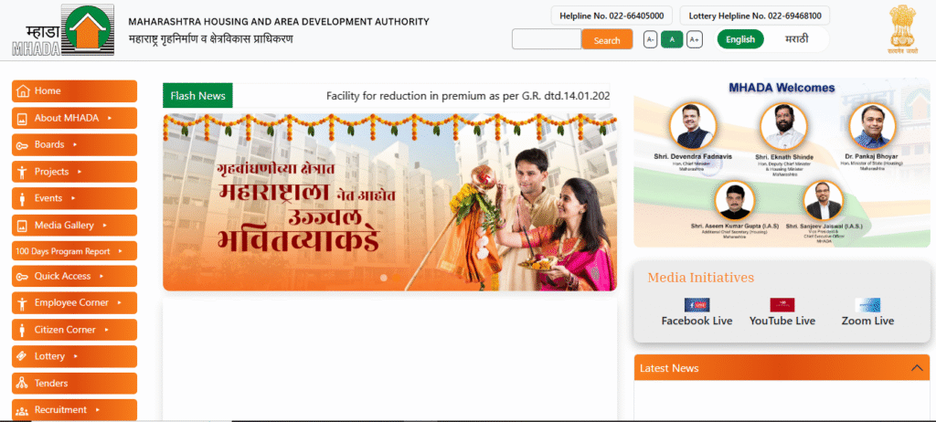 Amravati Housing Scheme