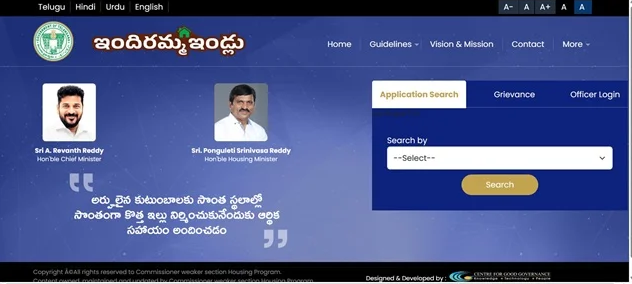 Indiramma Housing Scheme