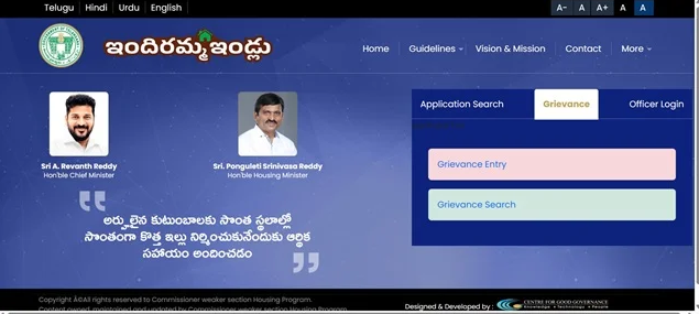 Grievance Registration