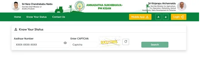 Annadata Sukhibhava Status