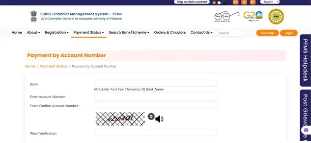 Check Payment Status