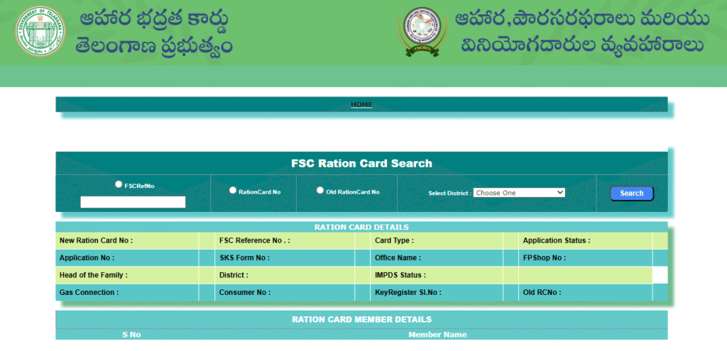 Telangana Ration Card List