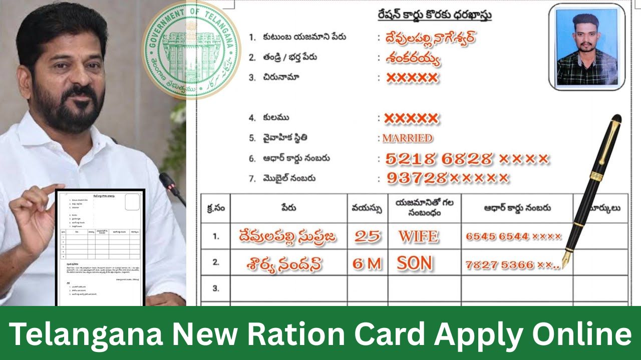Telangana New Ration Card Apply Online