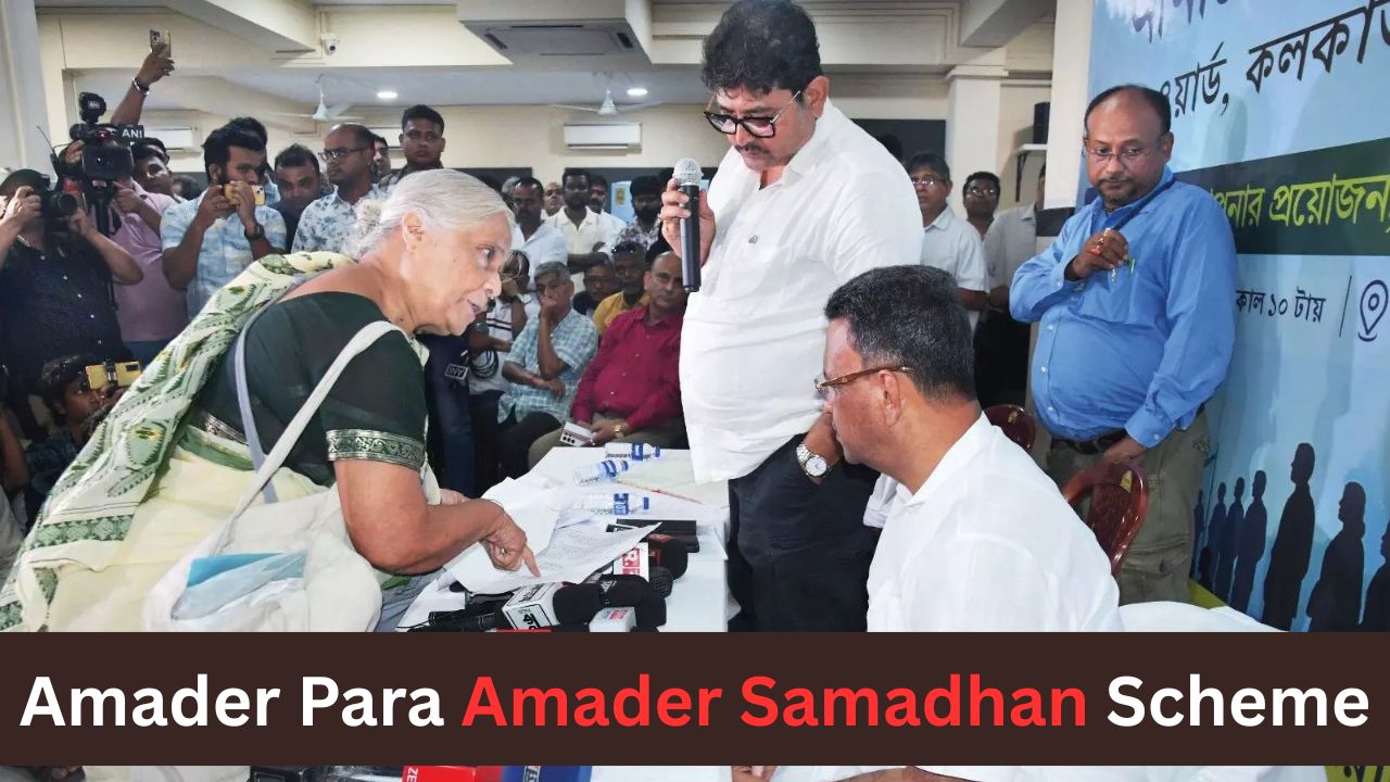 Amader Para Amader Samadhan