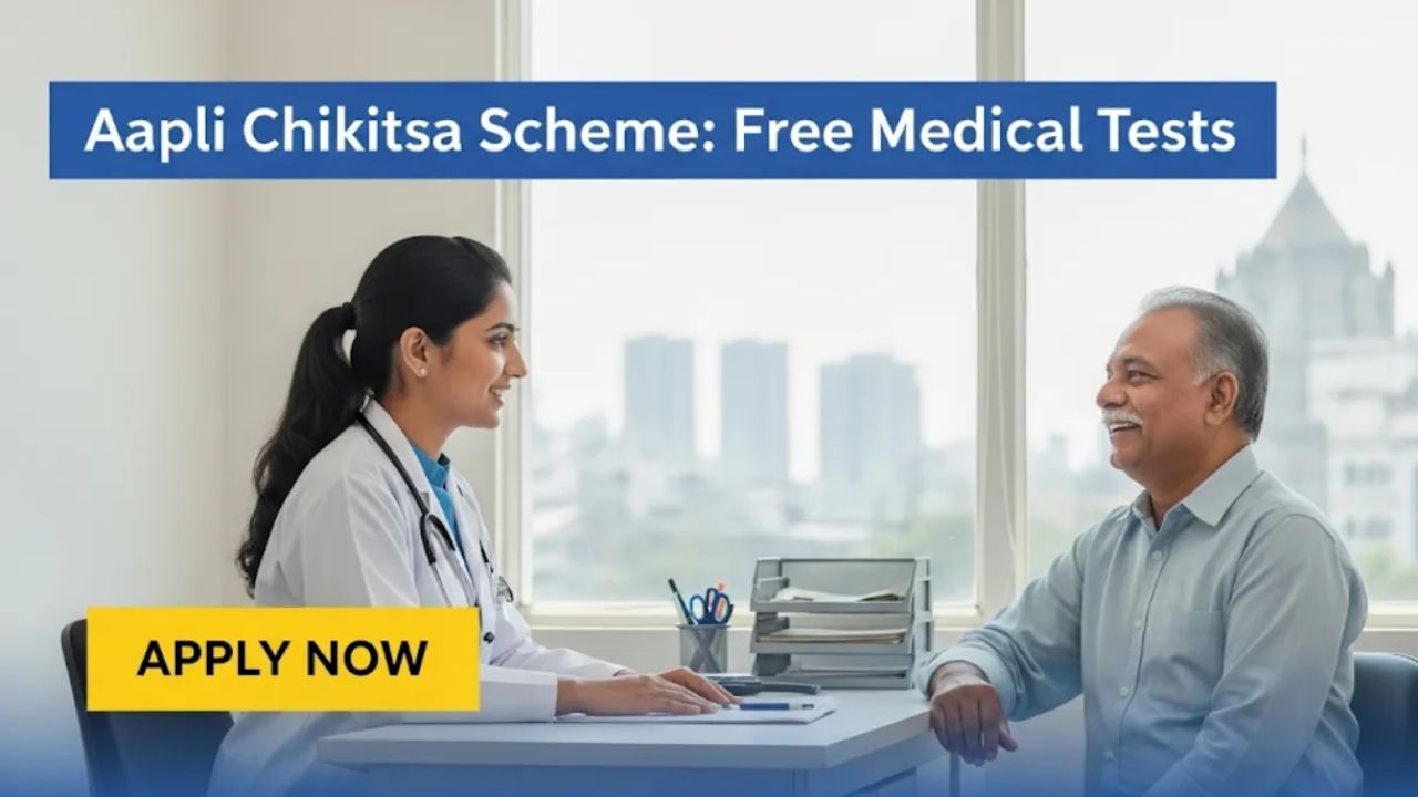 BMC Aapli Chikitsa Scheme