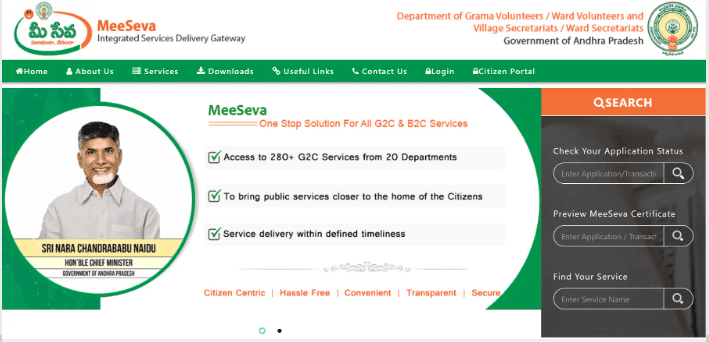 AP Meeseva Portal