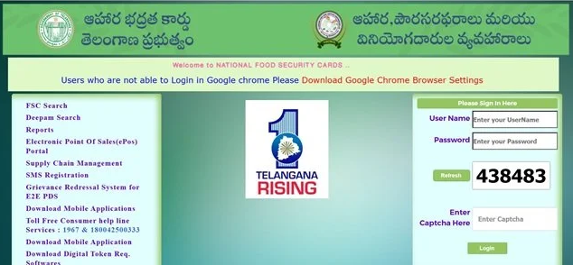 Telangana Ration Card eKYC Online Official Website