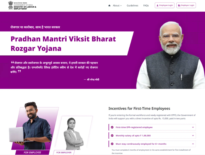 PMVBRY Portal Homepage