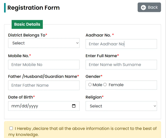 Adarana 3.0 Scheme Registration Form