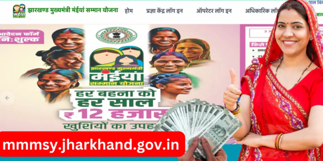 mmmsy jharkhand gov in Portal